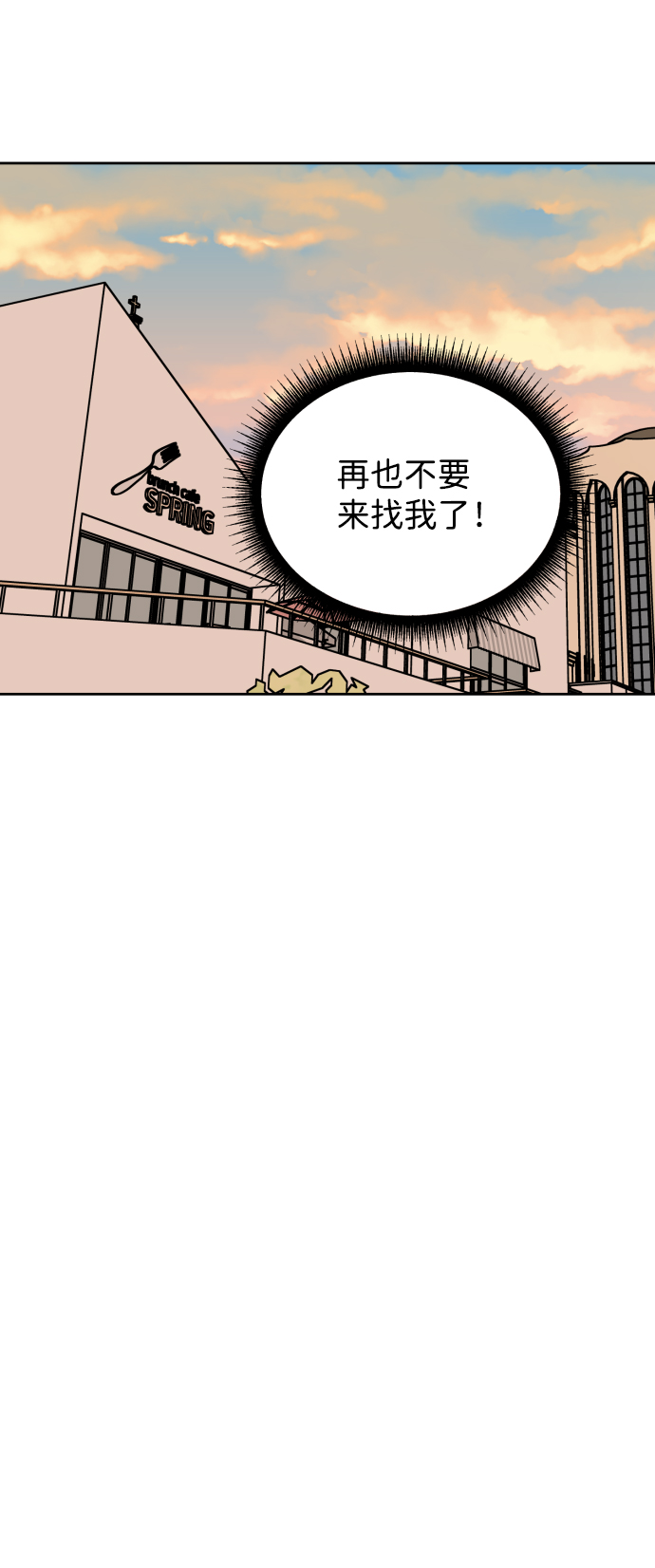 第34话18