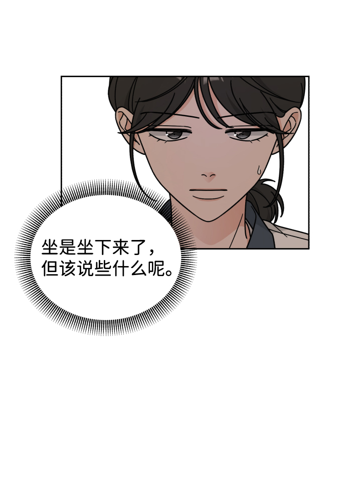 第34话2