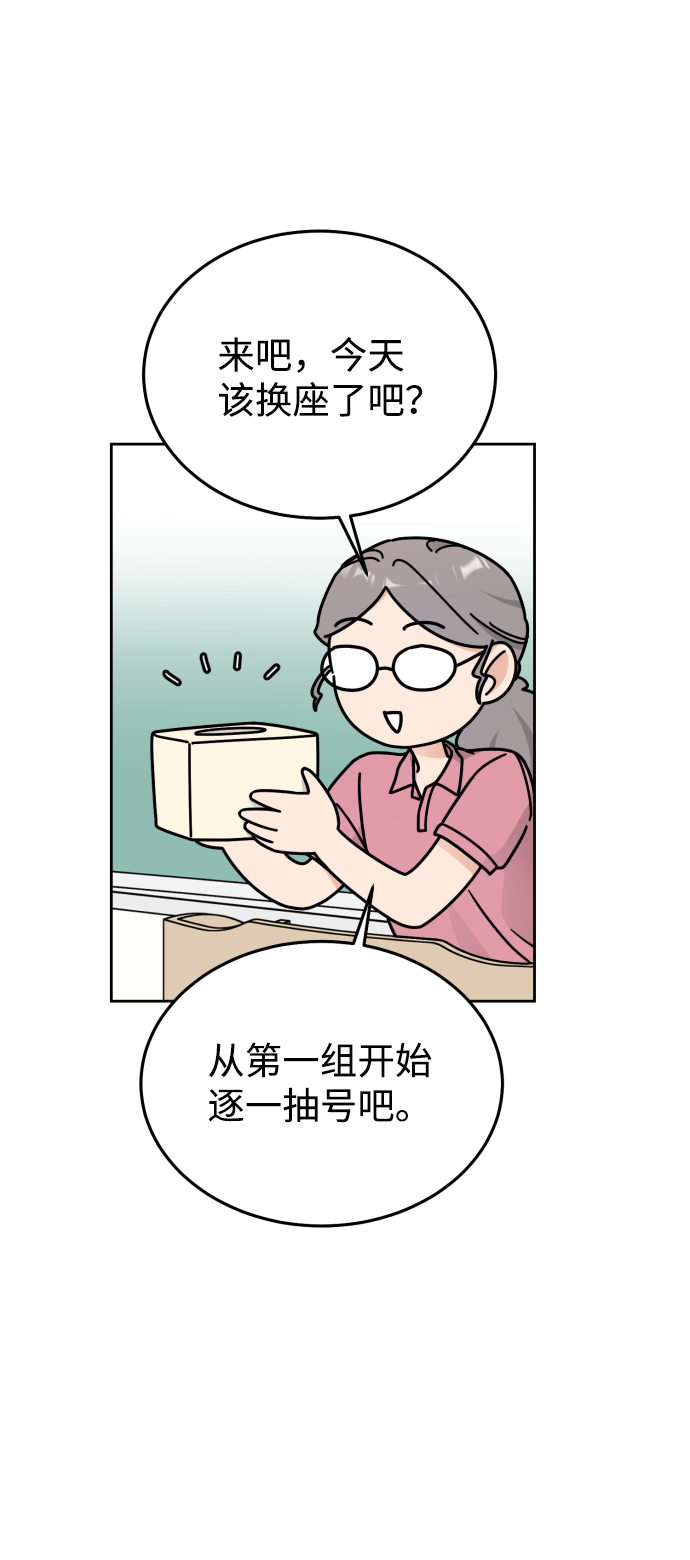 第34话21