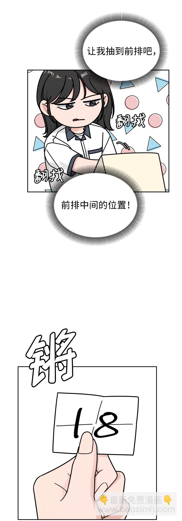 第34话22