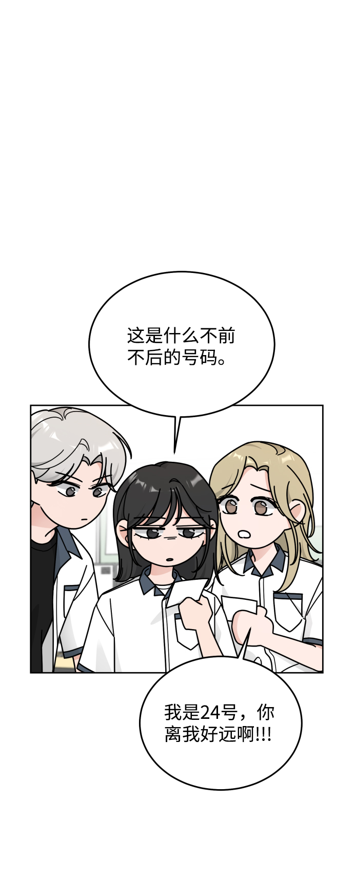 第34话23