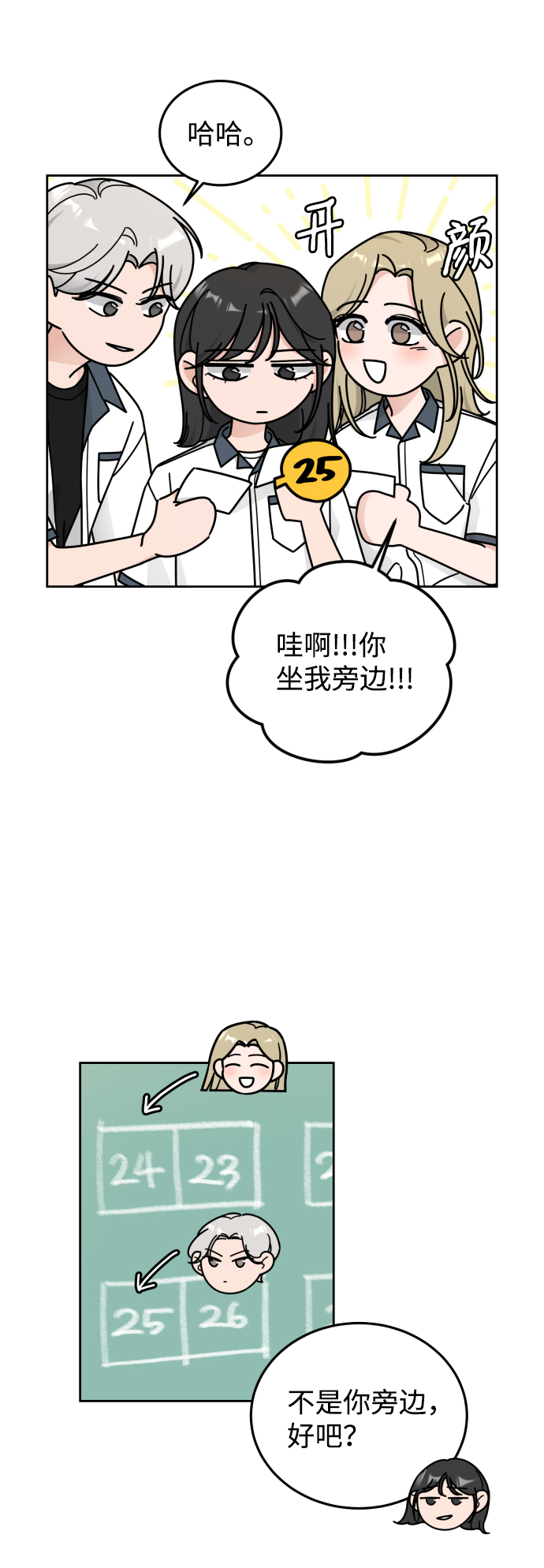 第34话24