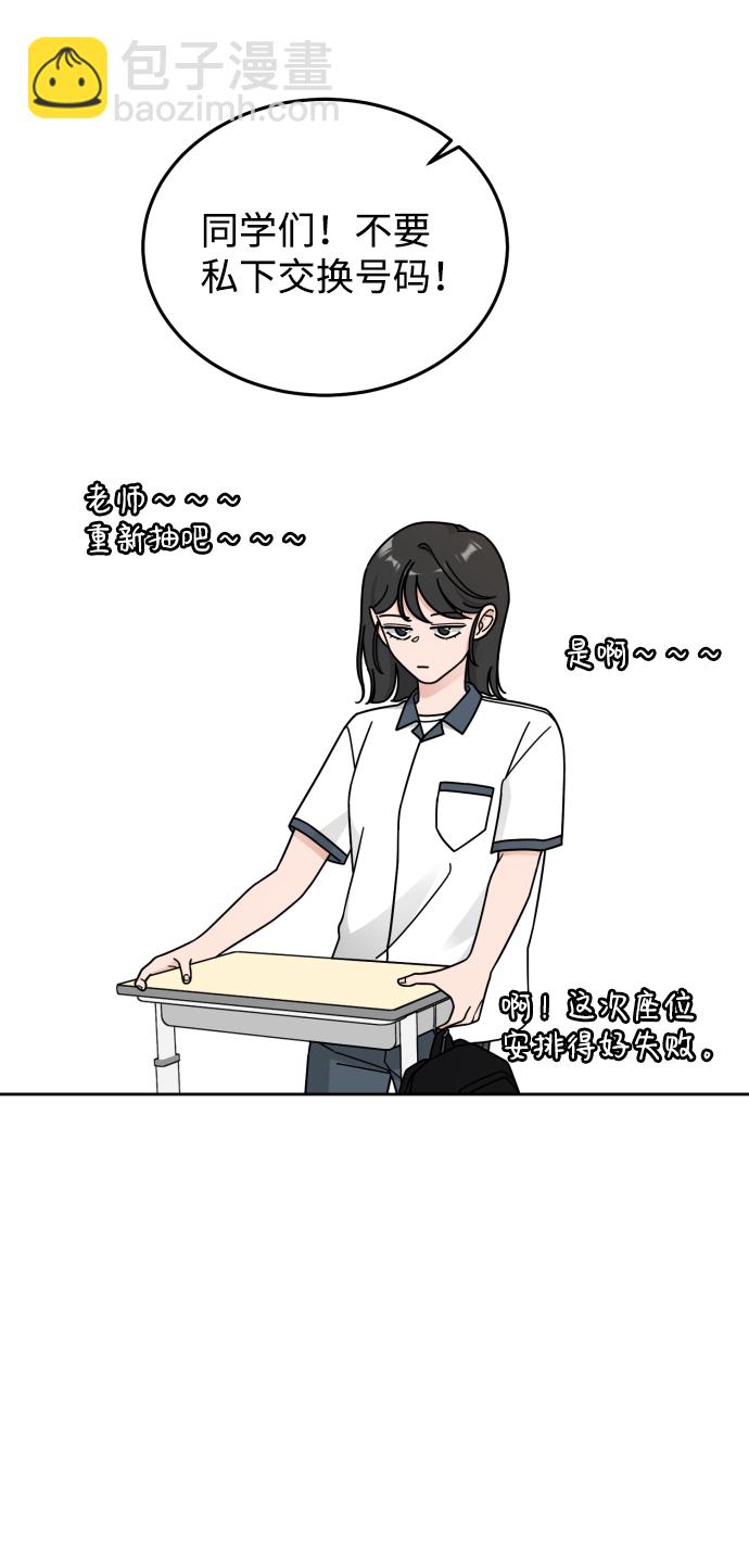 第34话26