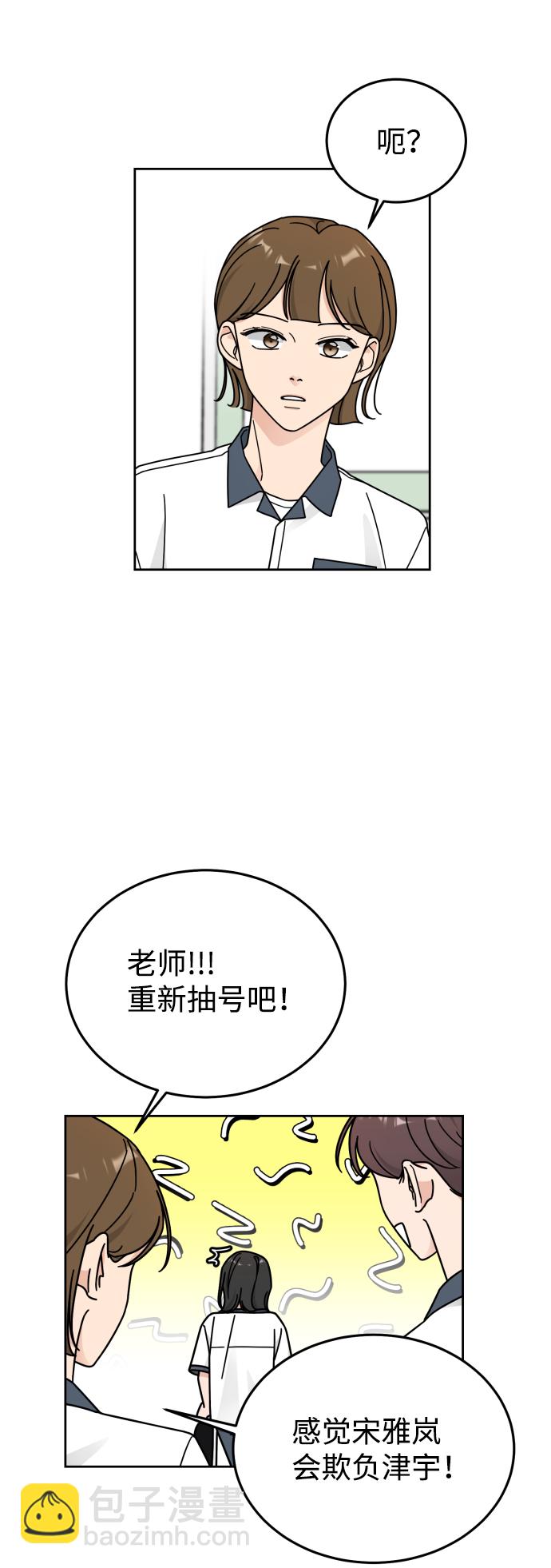 第34话30