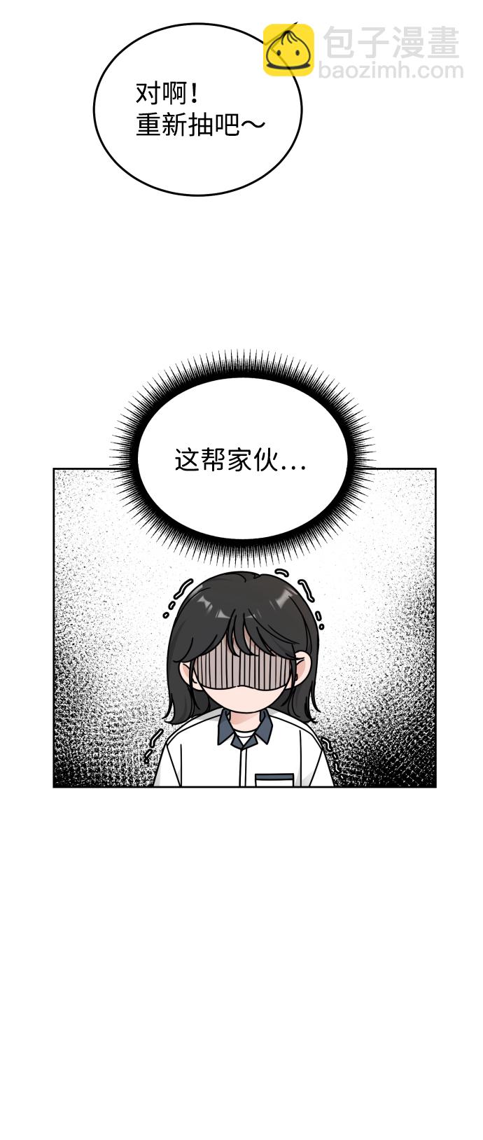 第34话31