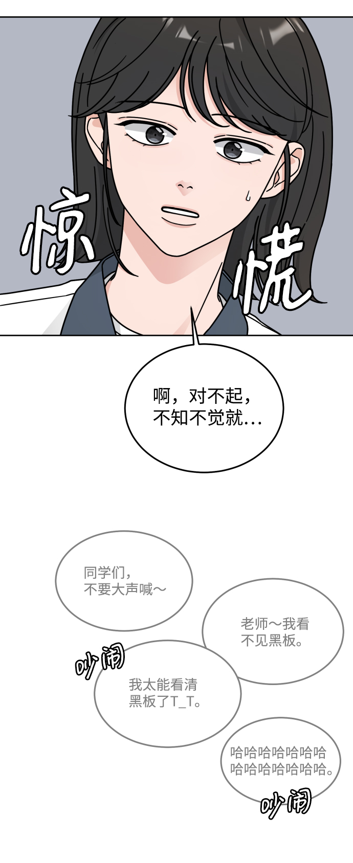 第34话41