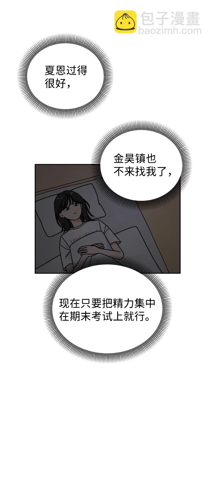 第34话47