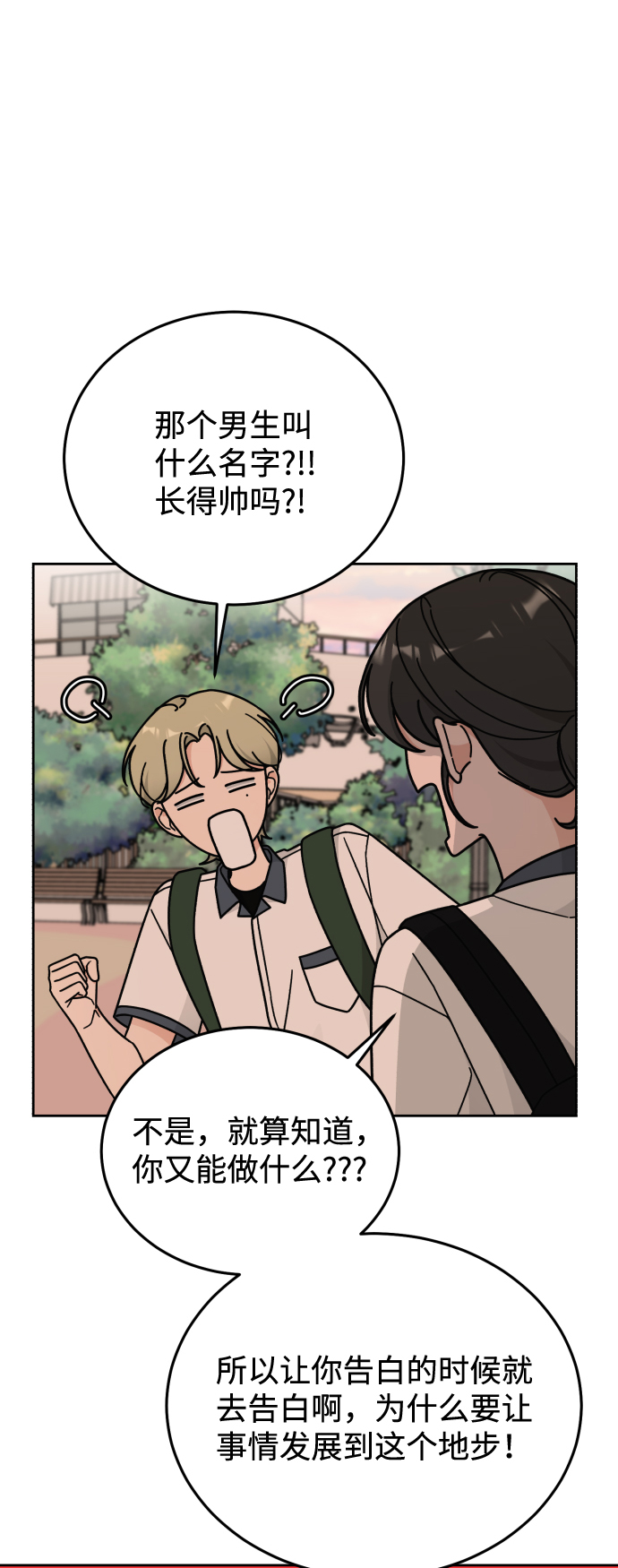 第34话5