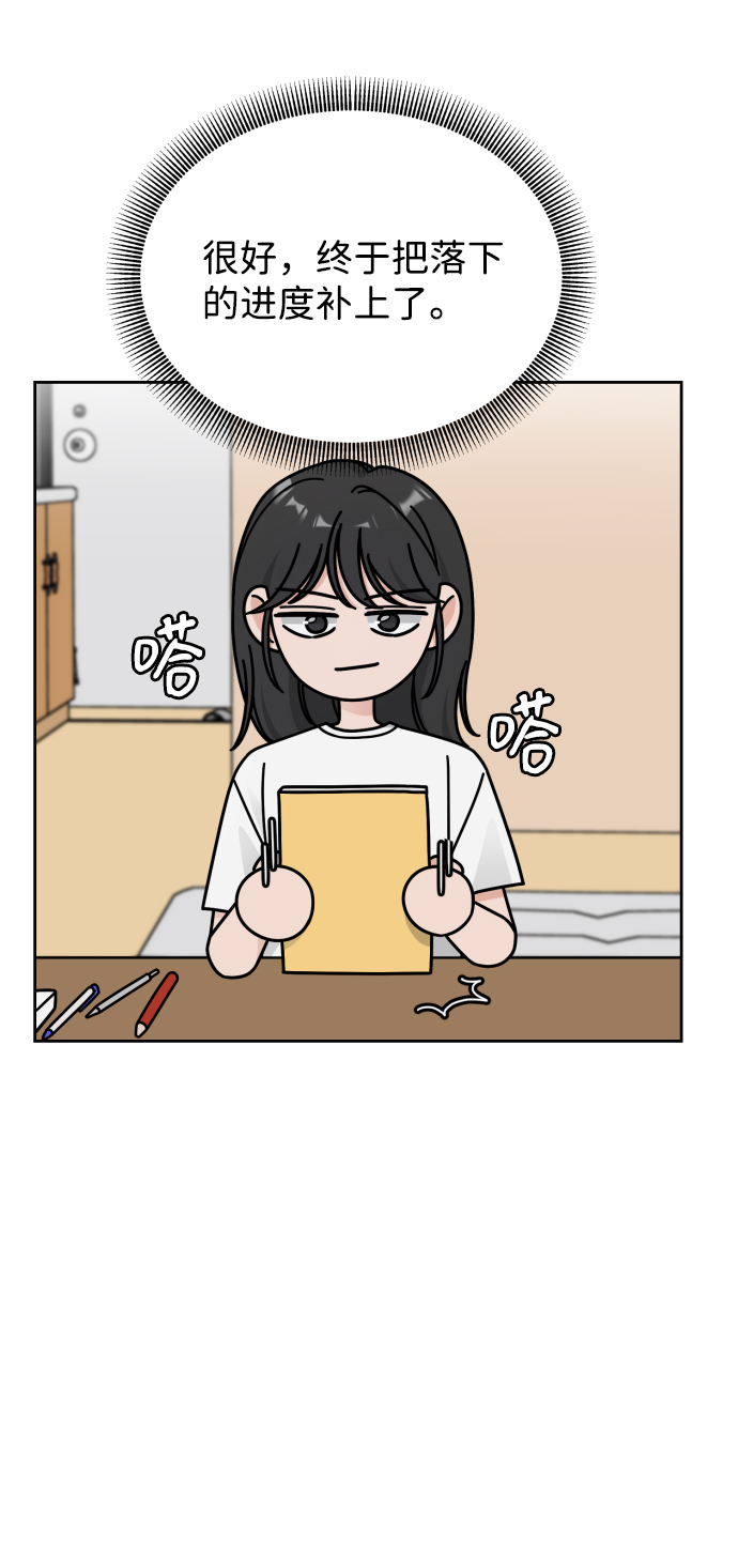 第34话50