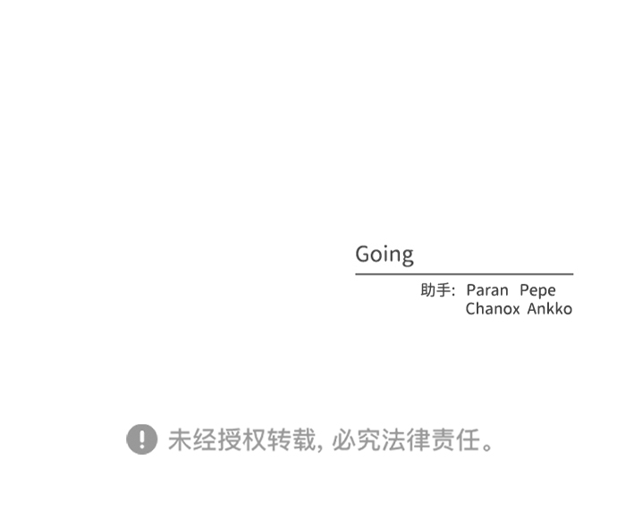第34话56