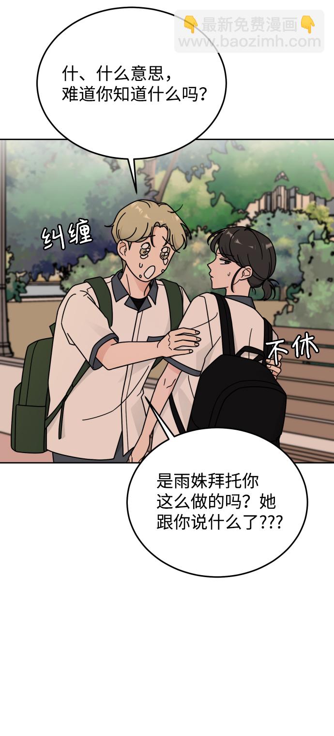 第34话7