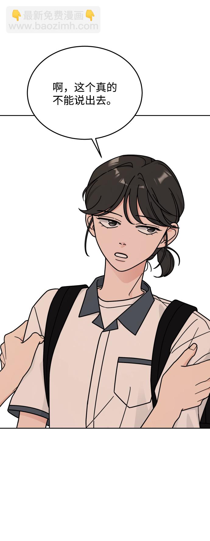 第34话8