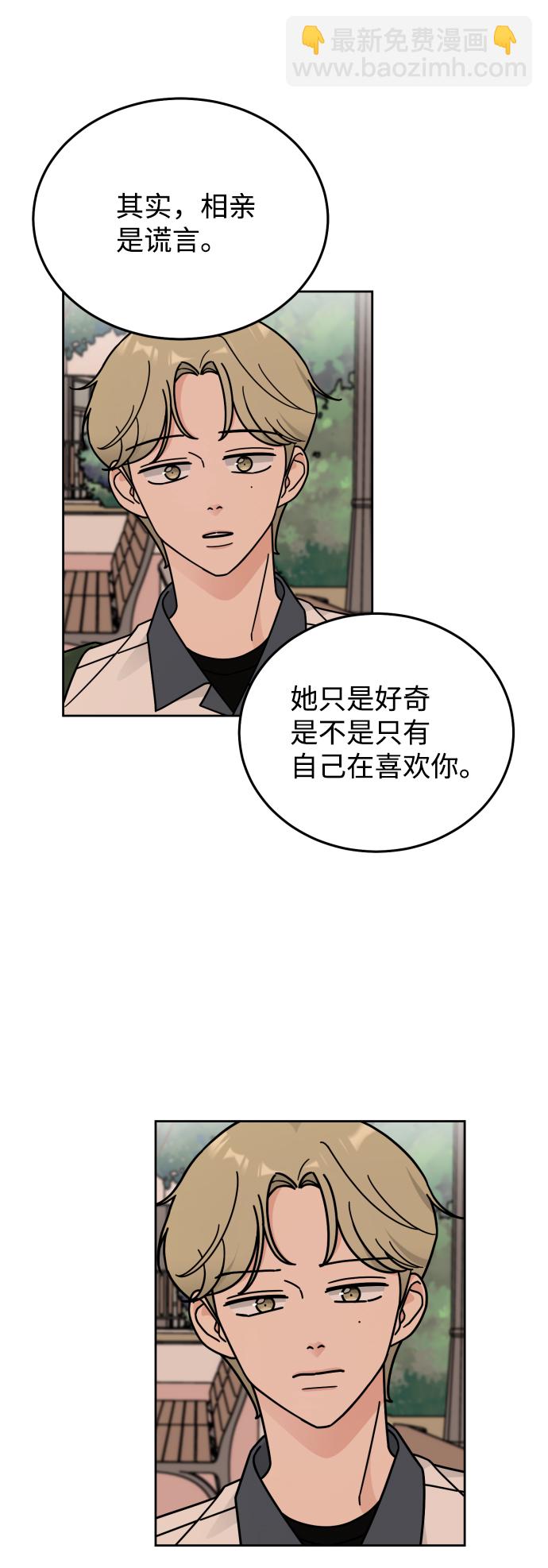 第34话9