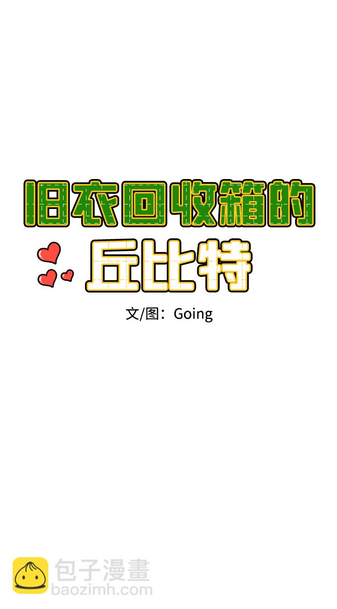 第35话14