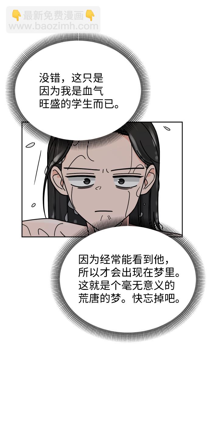 第35话17