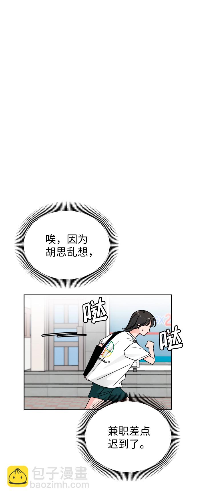 第35话20