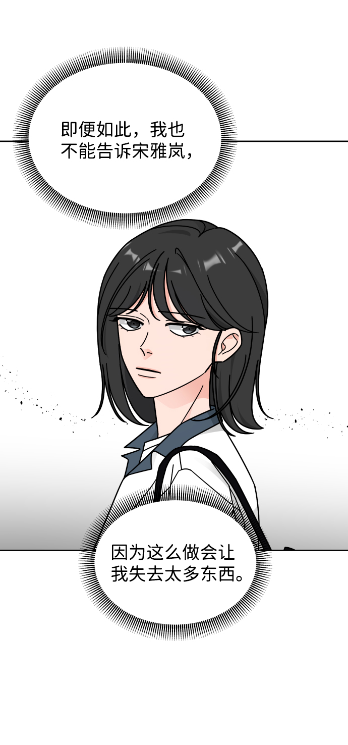 第35话28