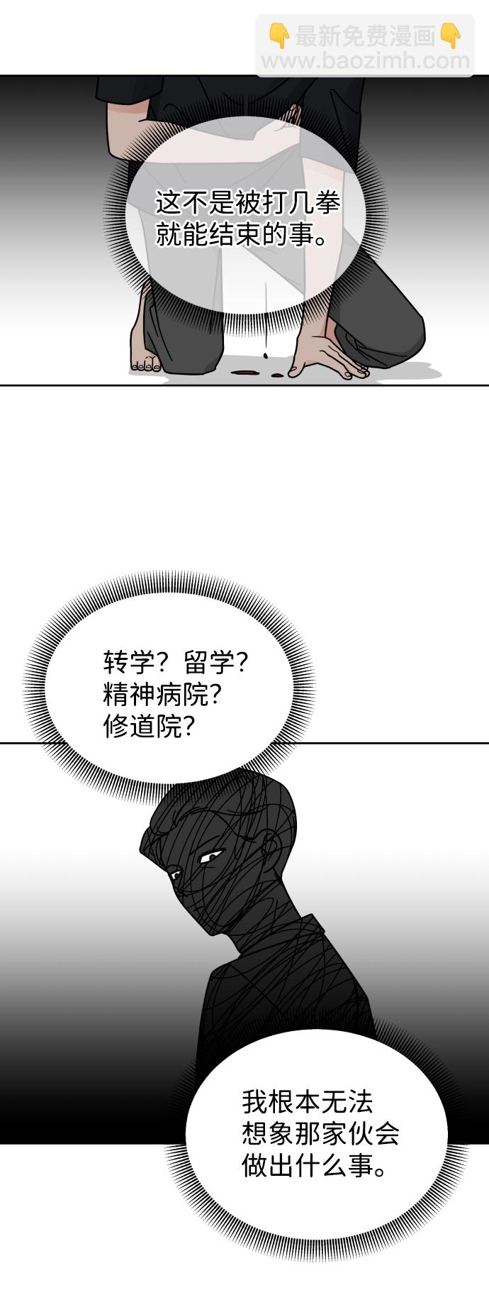 第35话29