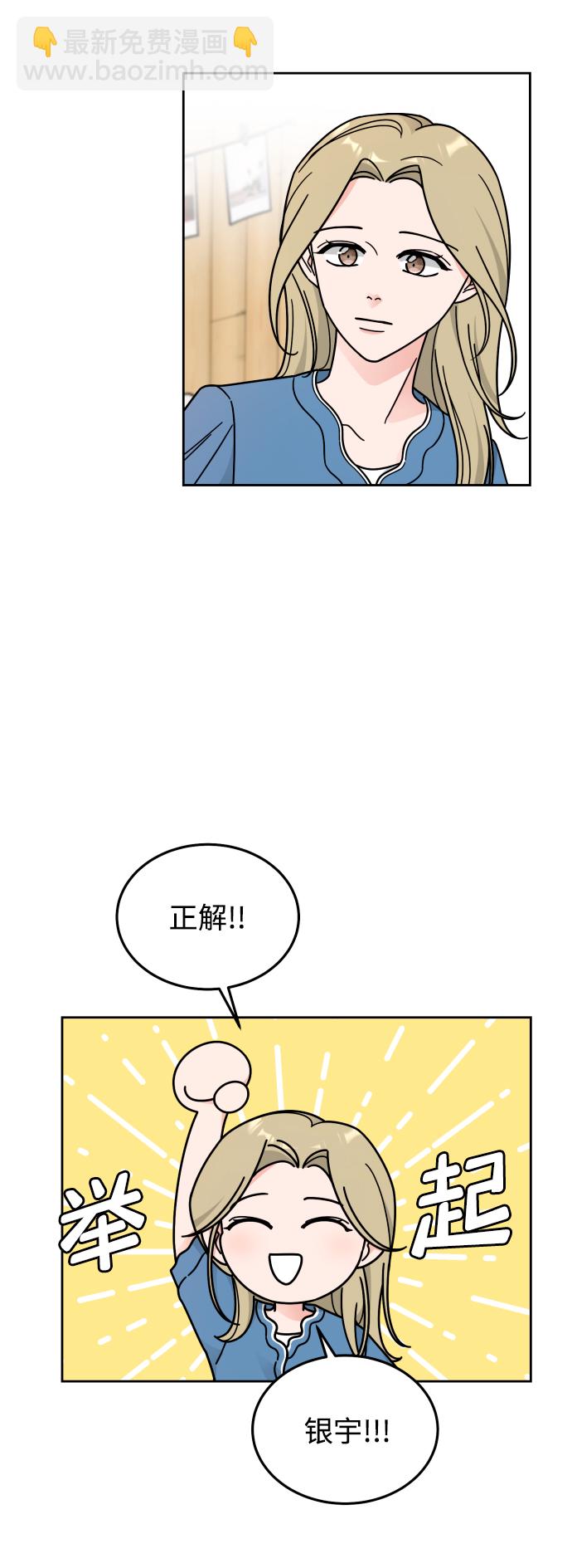 第35话31