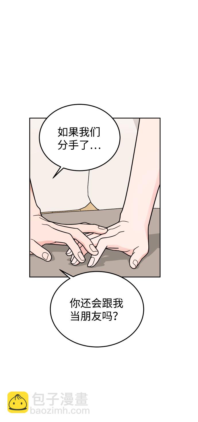 第35话32