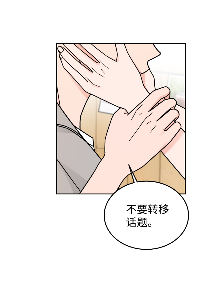 第35话39