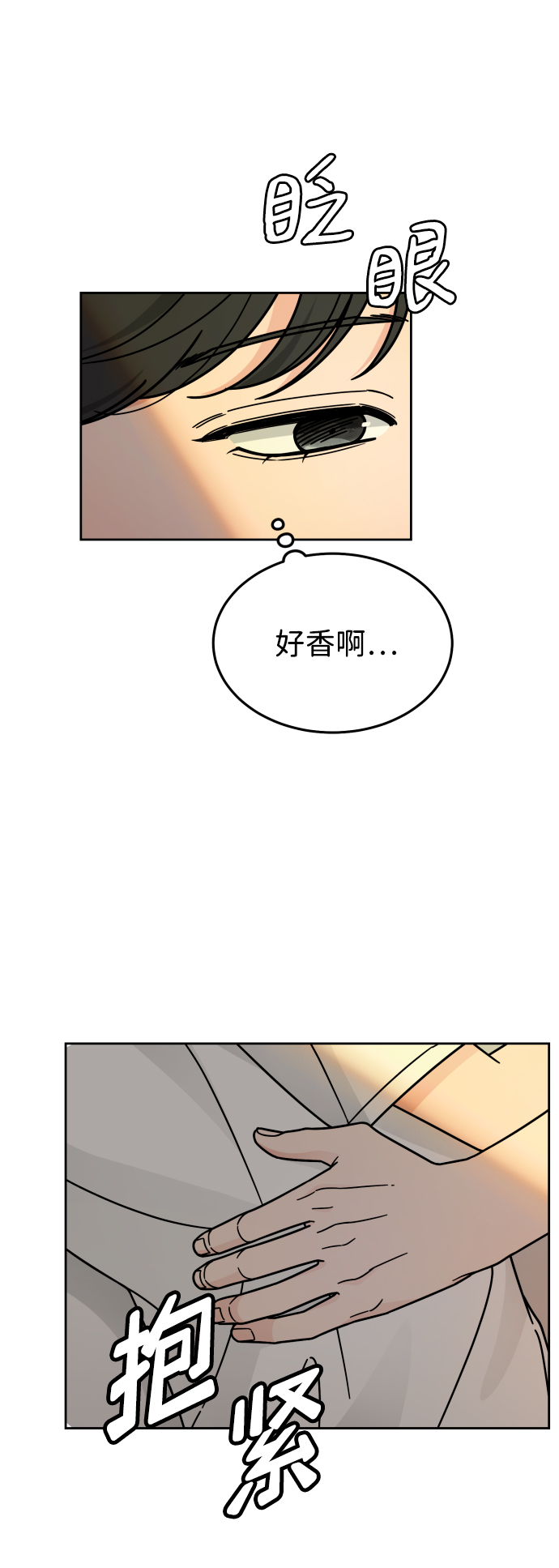 第35话4
