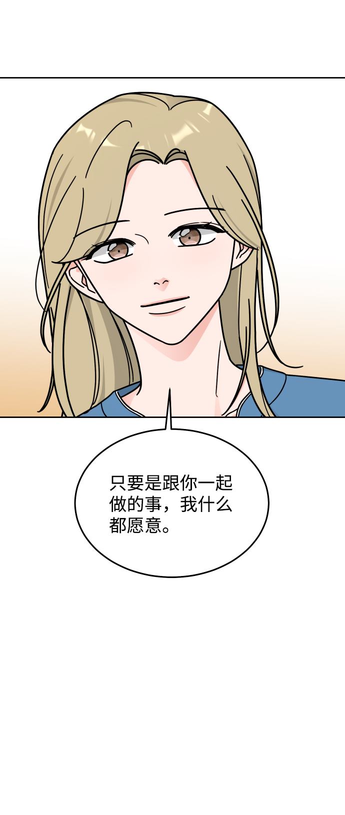 第35话41