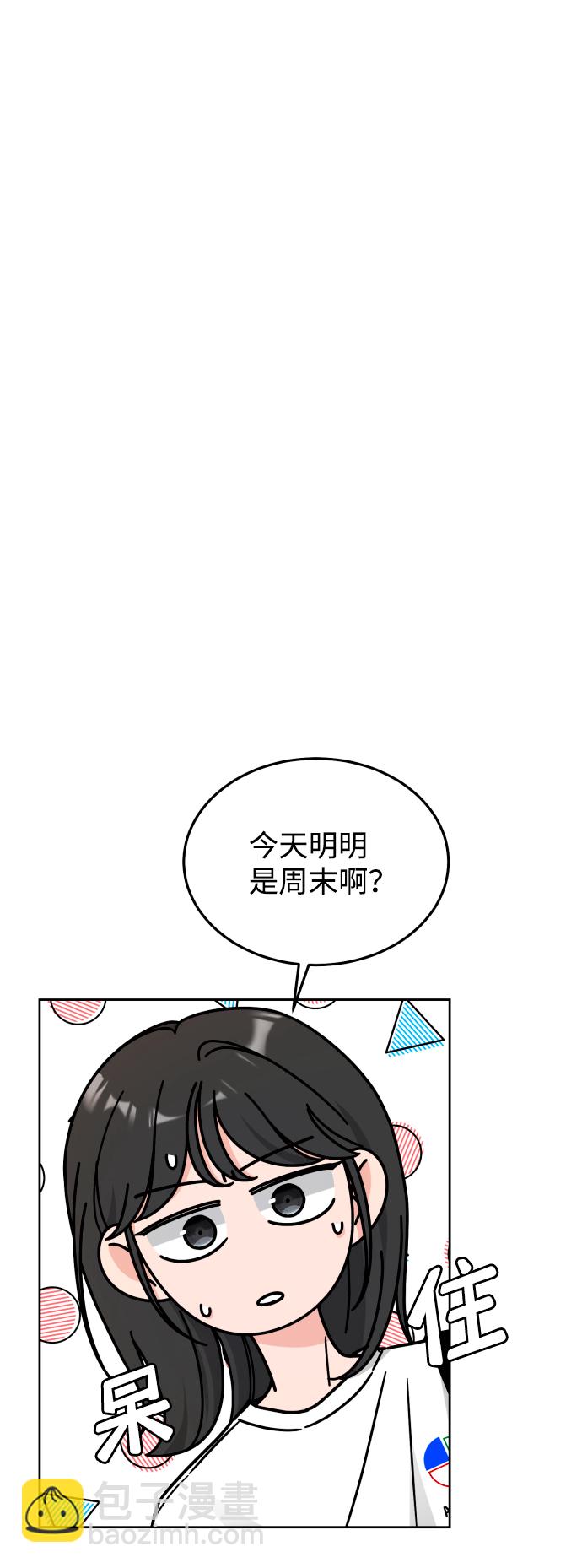 第35话43