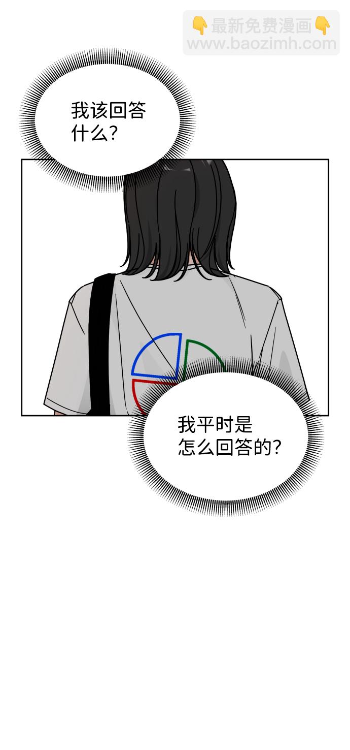 第35话48