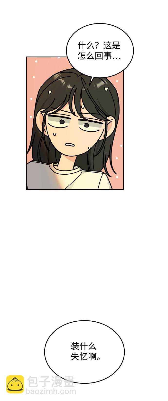 第35话7