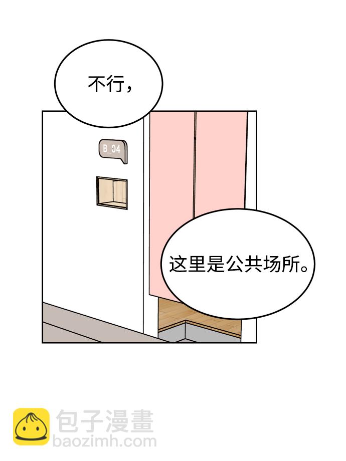 第36话11