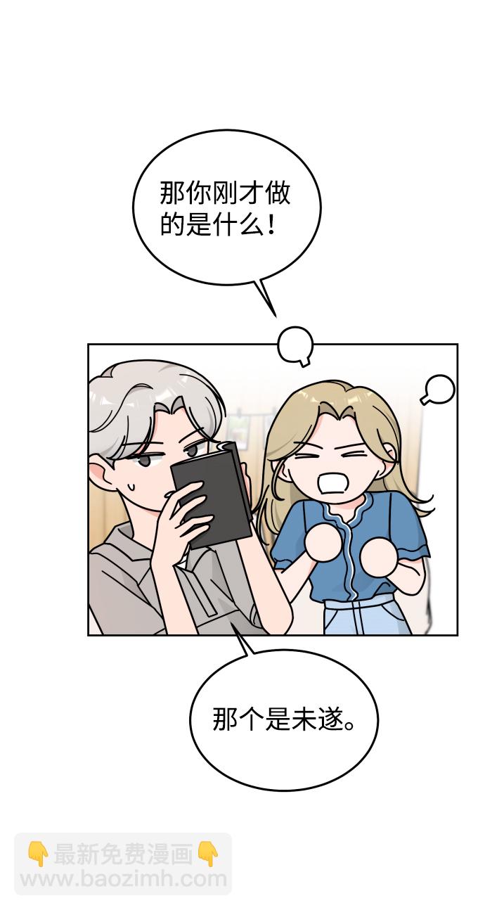 第36话12