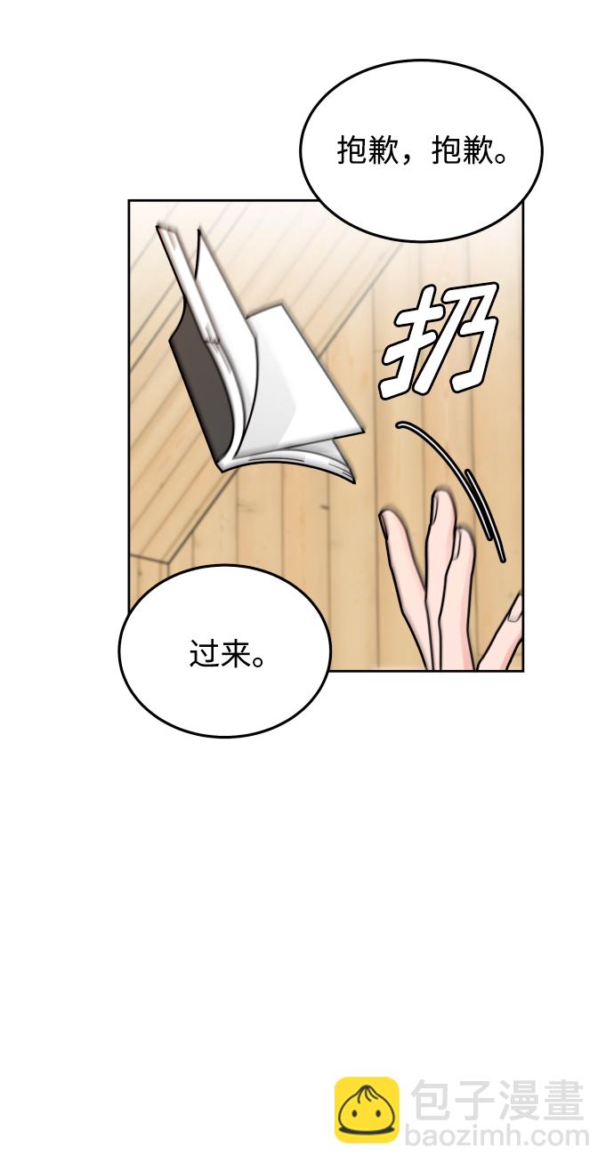 第36话14