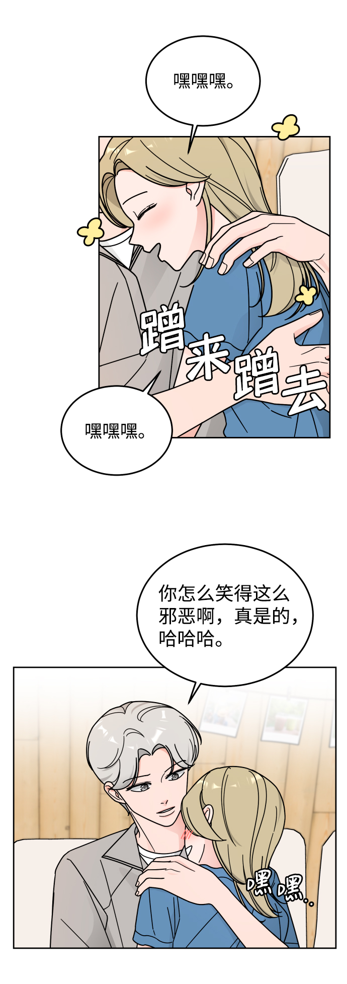 第36话16