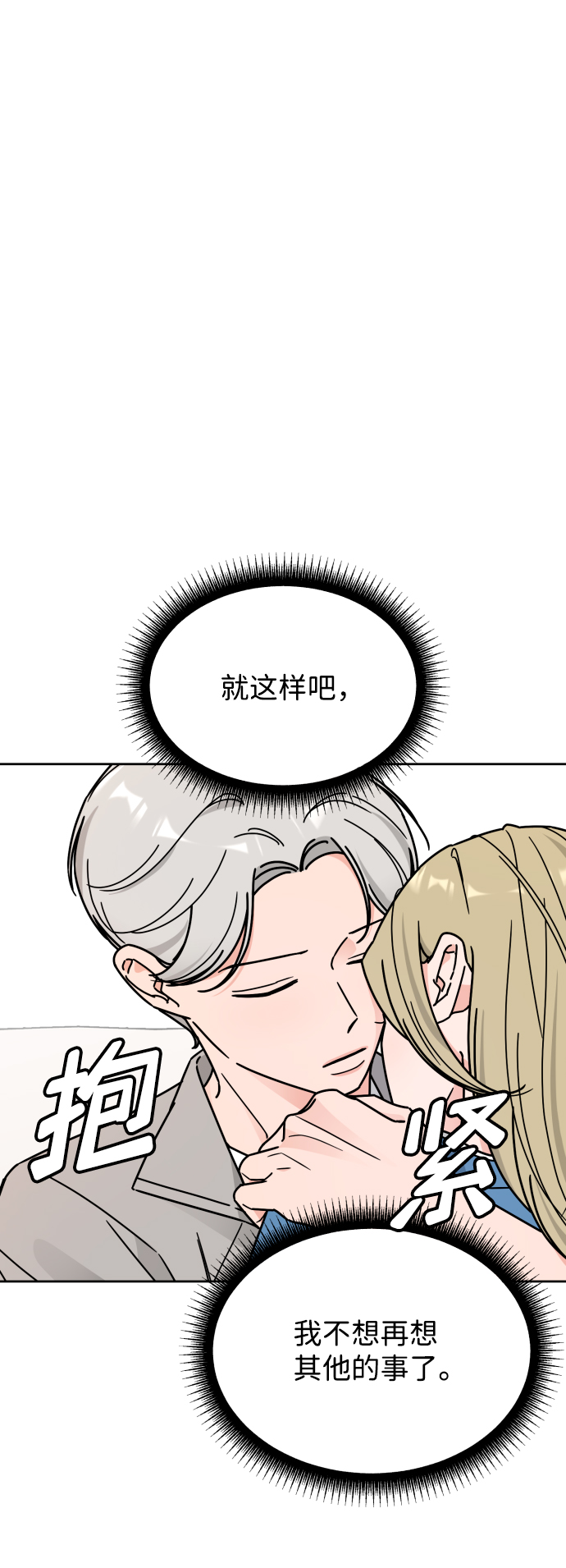 第36话17