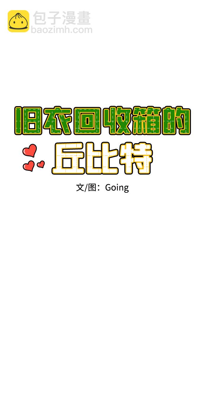 第36话19