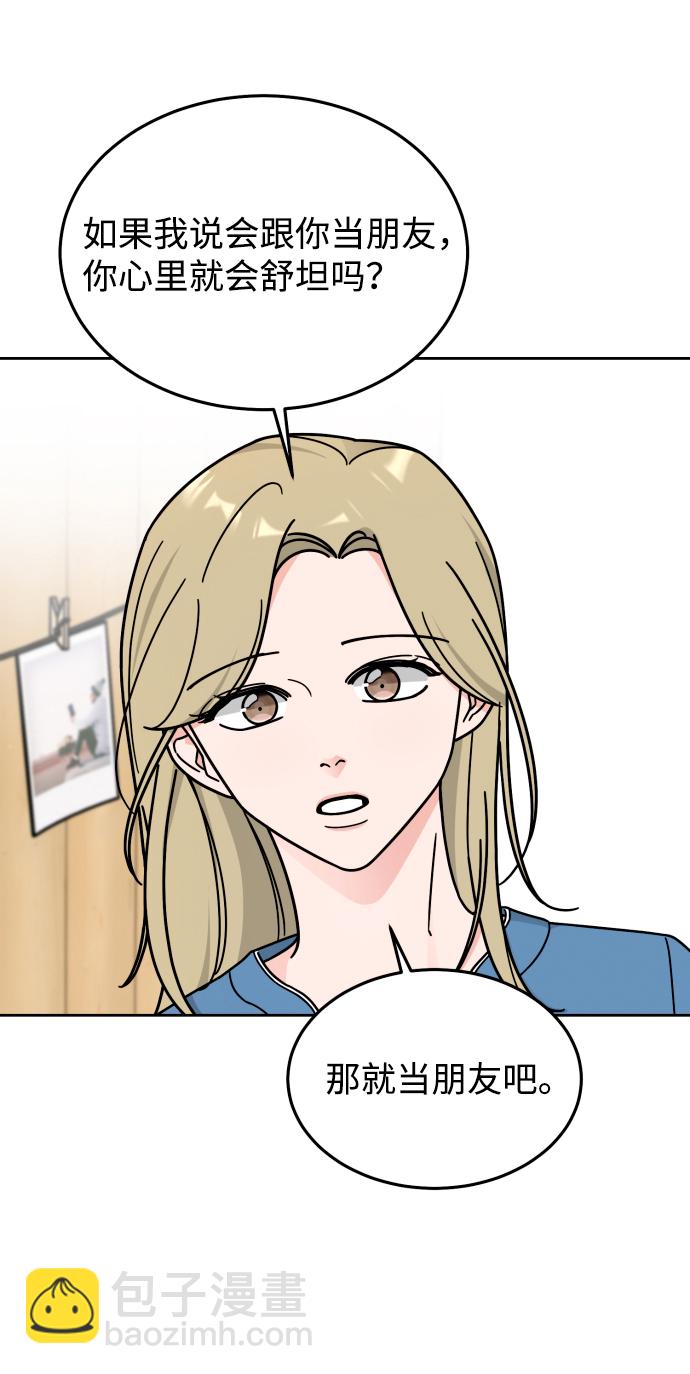 第36话2