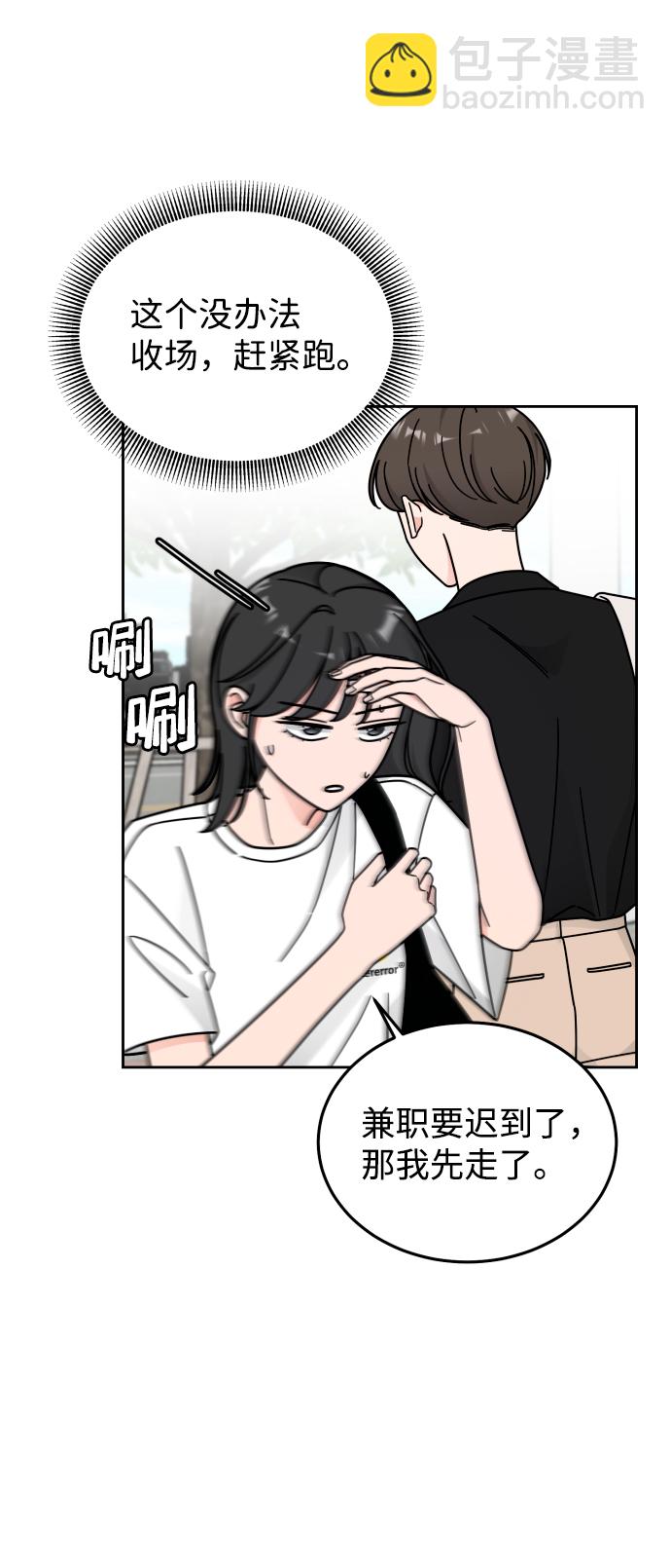 第36话23