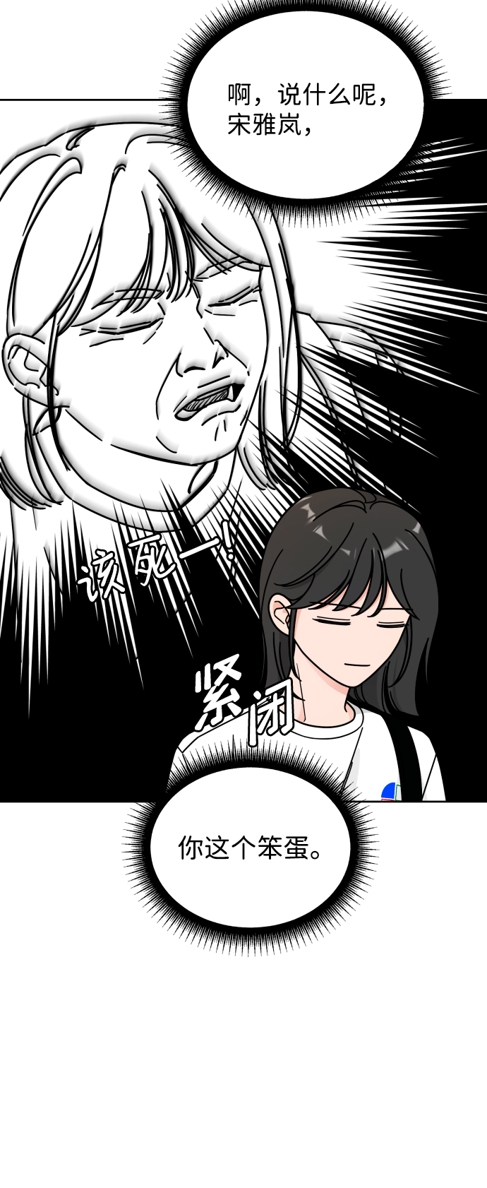 第36话27