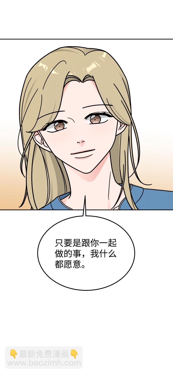 第36话3