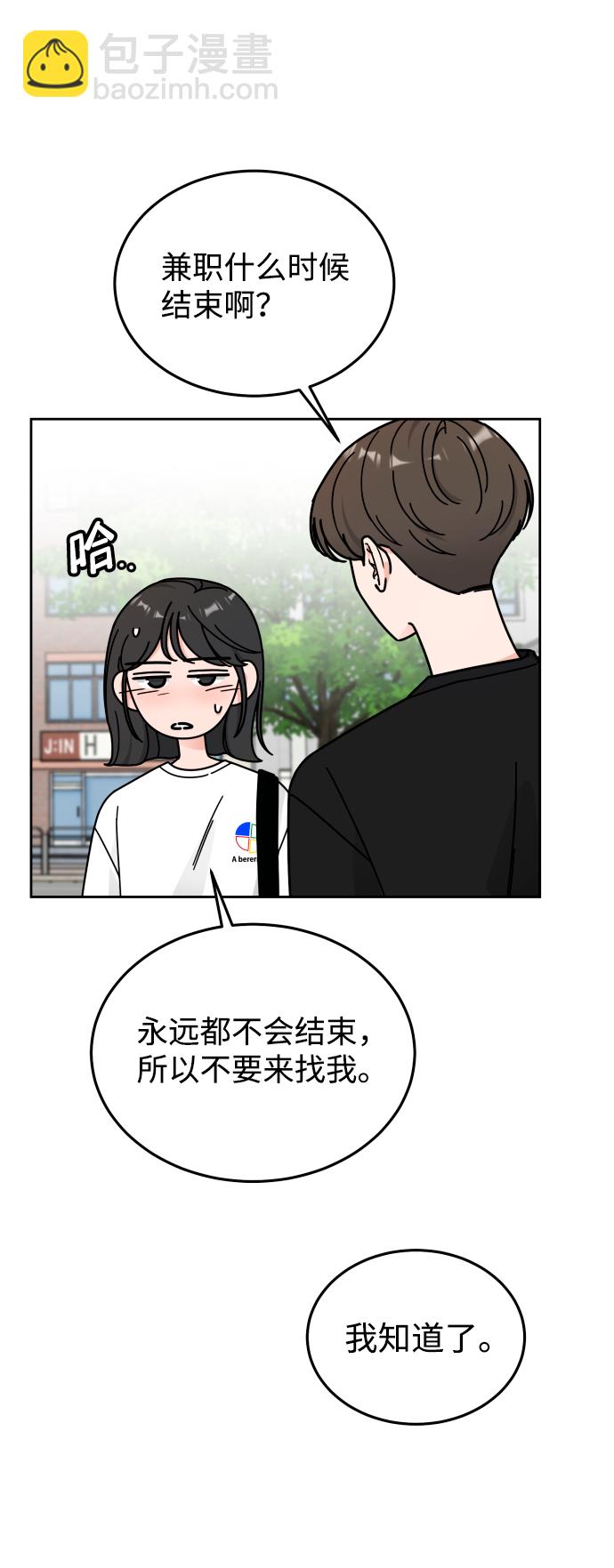 第36话30