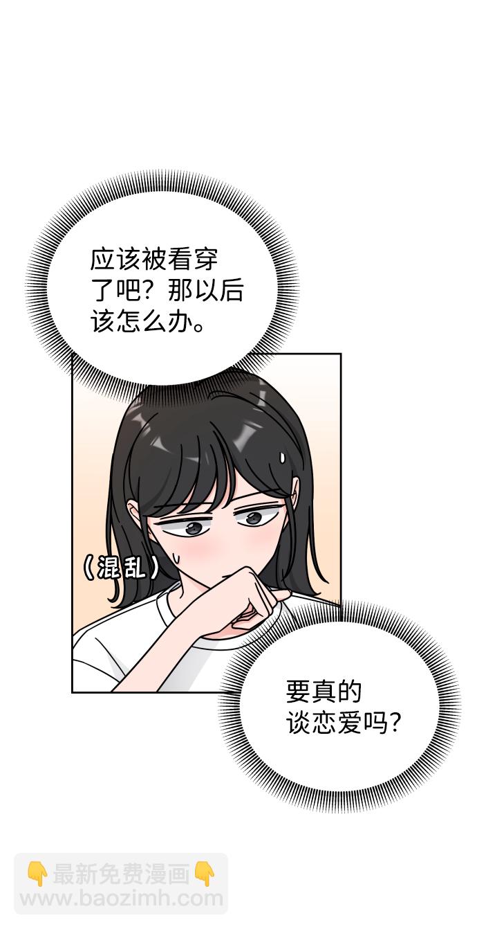 第36话37