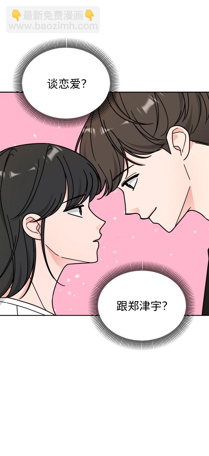 第36话38