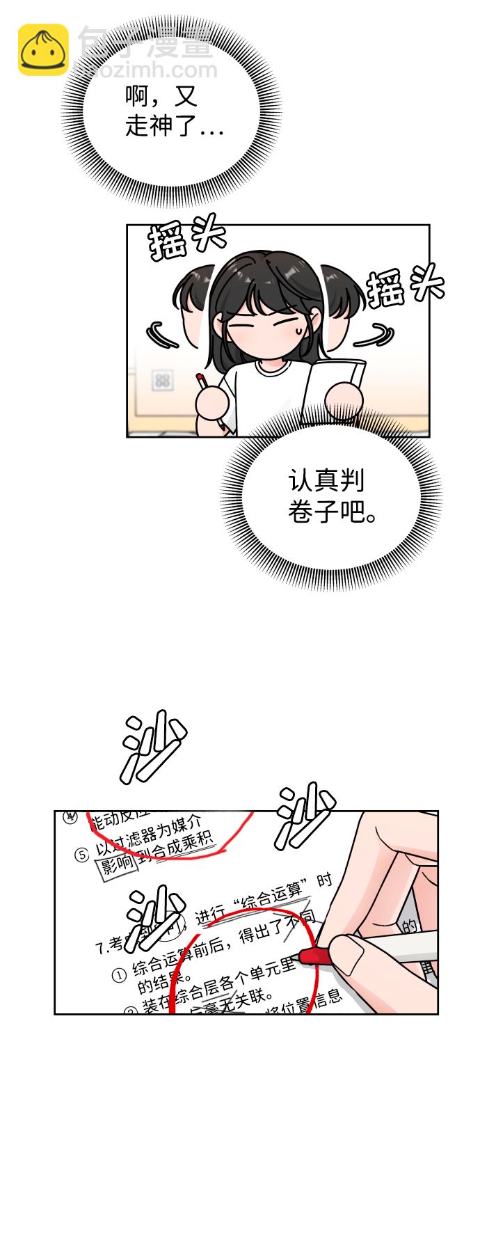 第36话39