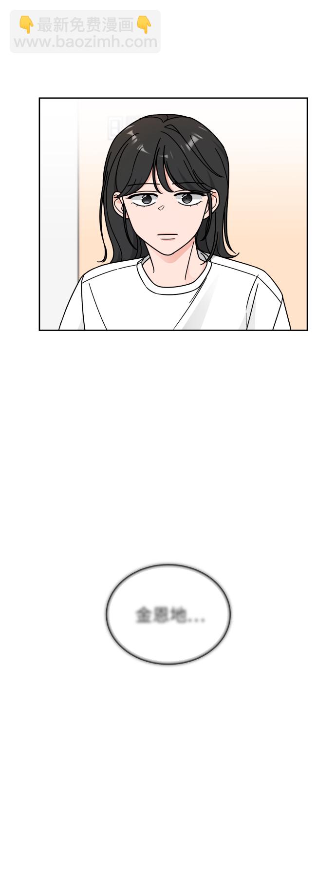 第36话41