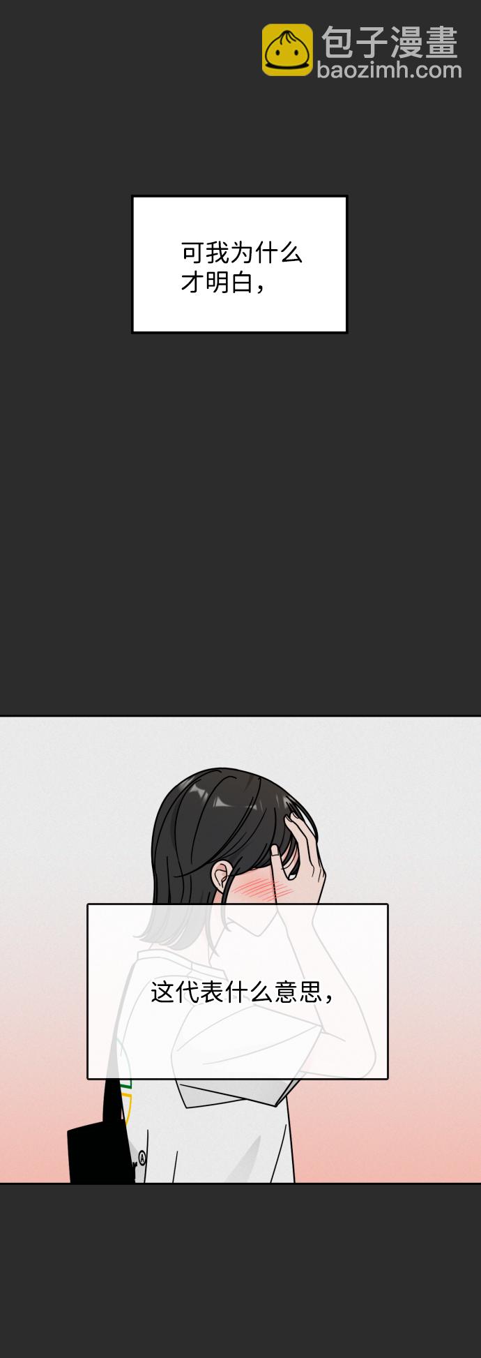 第36话44