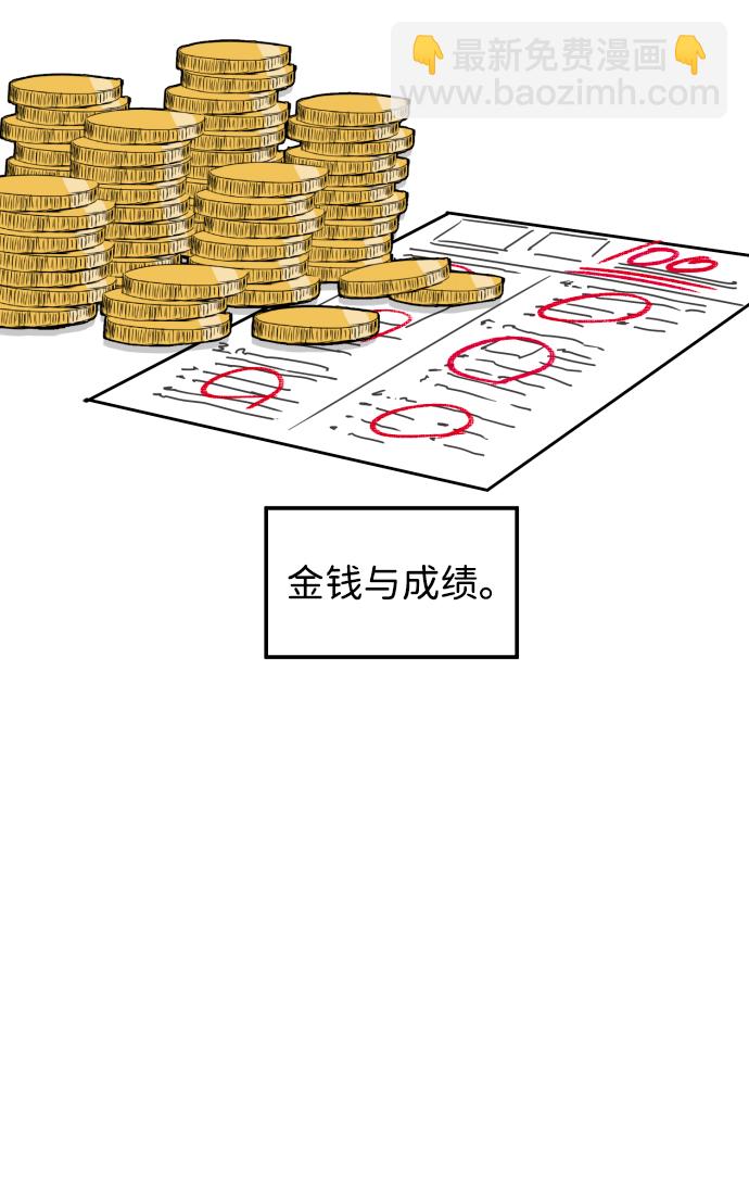 第36话47