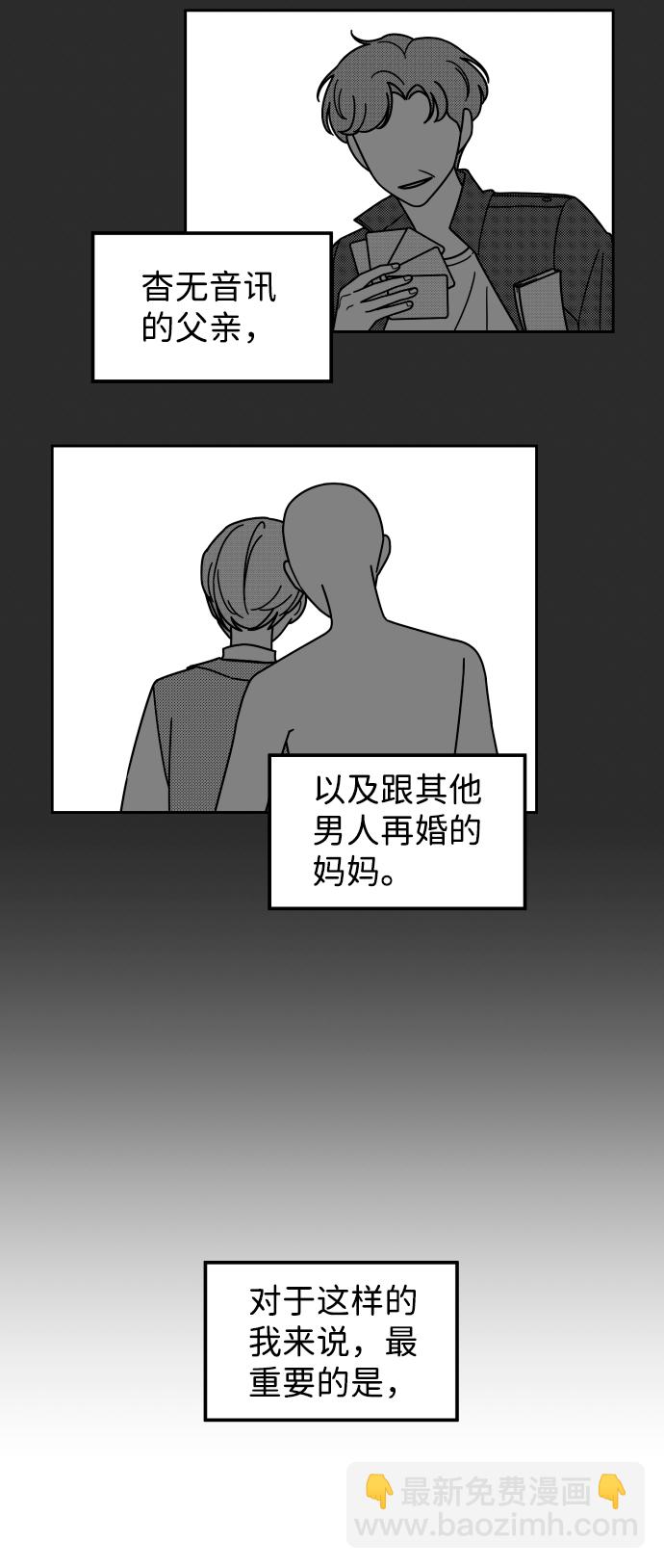 第36话50