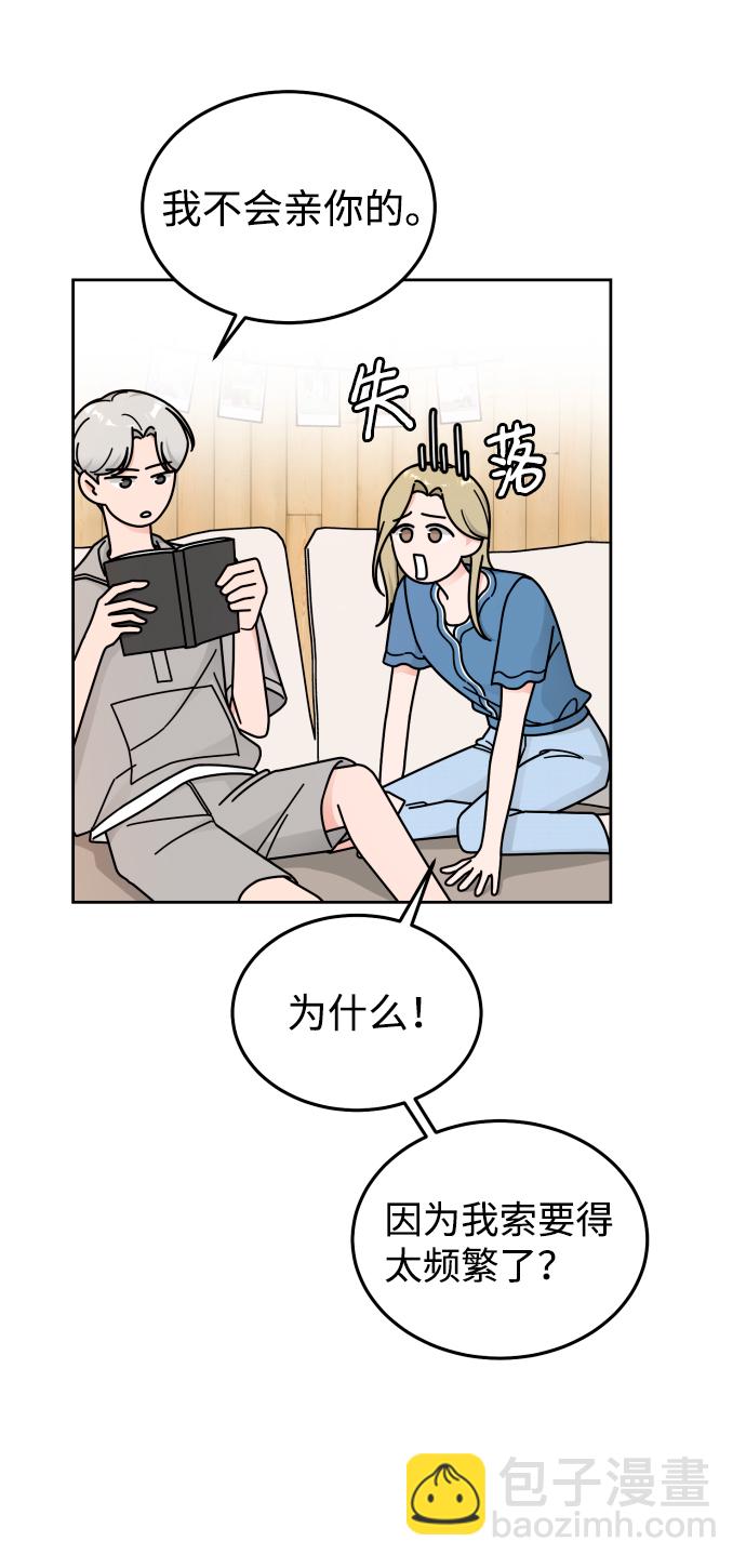 第36话8