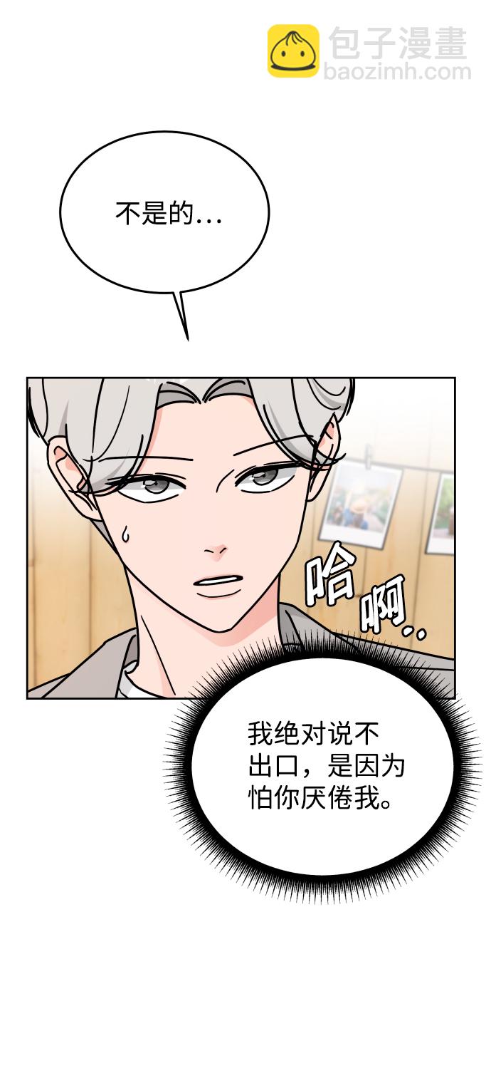 第36话9